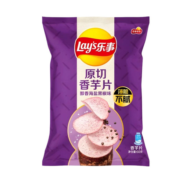 Lay's Salt & Black Pepper Taro Chips, patatas fritas de taro con pimienta y sal de 60g 