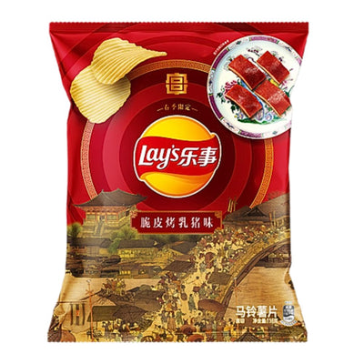 Confezione da 60g di patatine al gusto di carne grigliata Lay's Grilled Pork