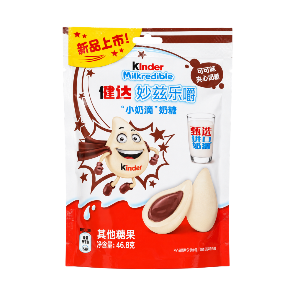 Kinder Milkredible Sabor Cacao, caramelos con sabor a leche y cacao de 47g 