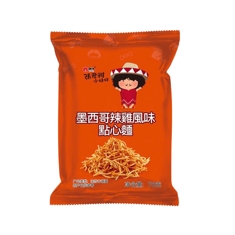 Tagliatelle de pollo mexicano de la hermana pequeña de Zhang Junya, tagliatelle crujientes con sabor a pollo picante de 78g 