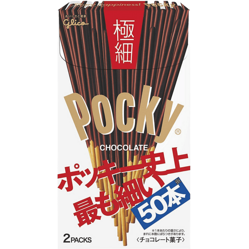 Chocolate Pocky Double Pack