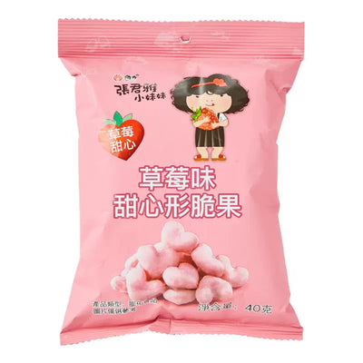 Confezione da 40g di Zhang Junya's Little Sister Strawberry Sweetheart, frutta croccante a forma di cuore al sapore di fragola 